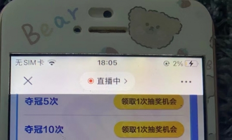 腾讯游戏撸金方案，长期饭票，单次收益100+